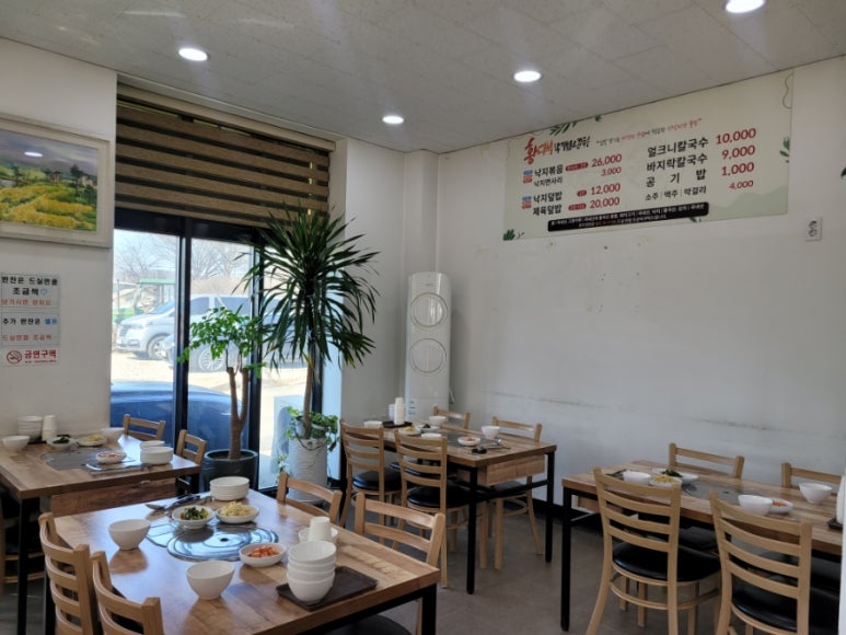황대박낙지볶음칼국수 이미지