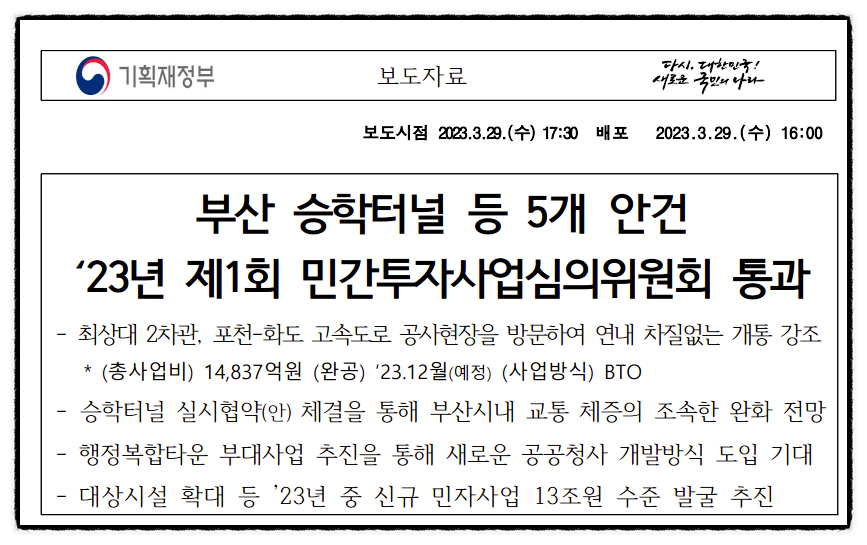 승학기획 이미지