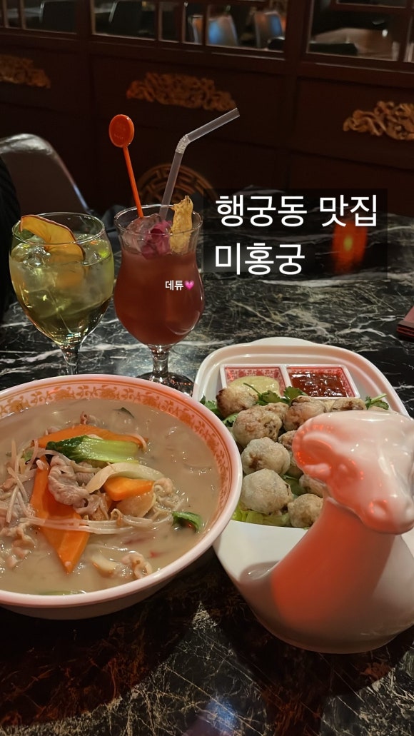 궁전중화요리 이미지