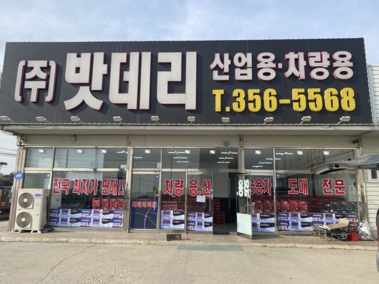 송악ic주유소 이미지
