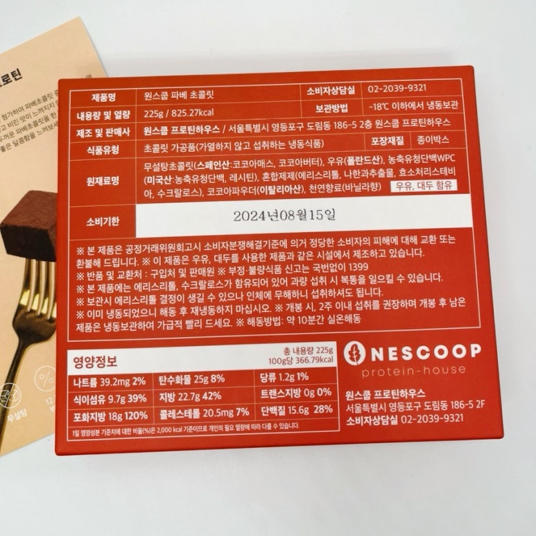 모두쿱 이미지