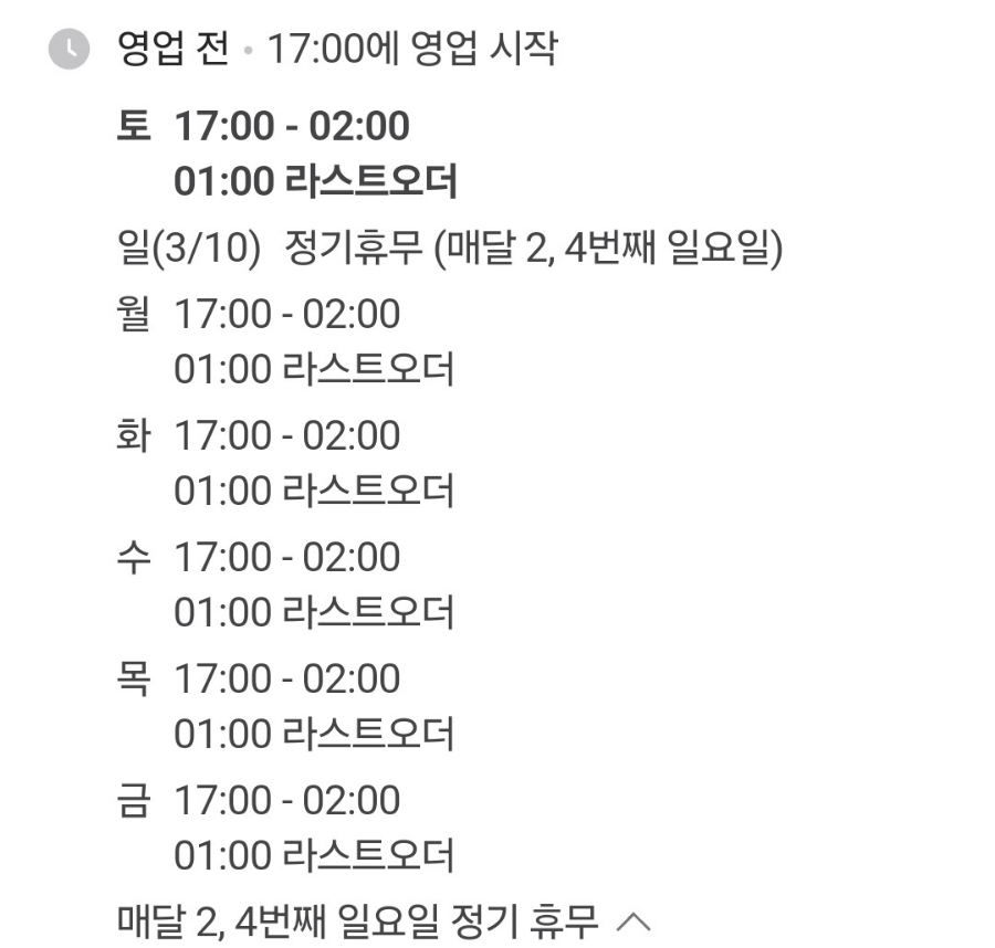 막이오름 경주용황점 이미지