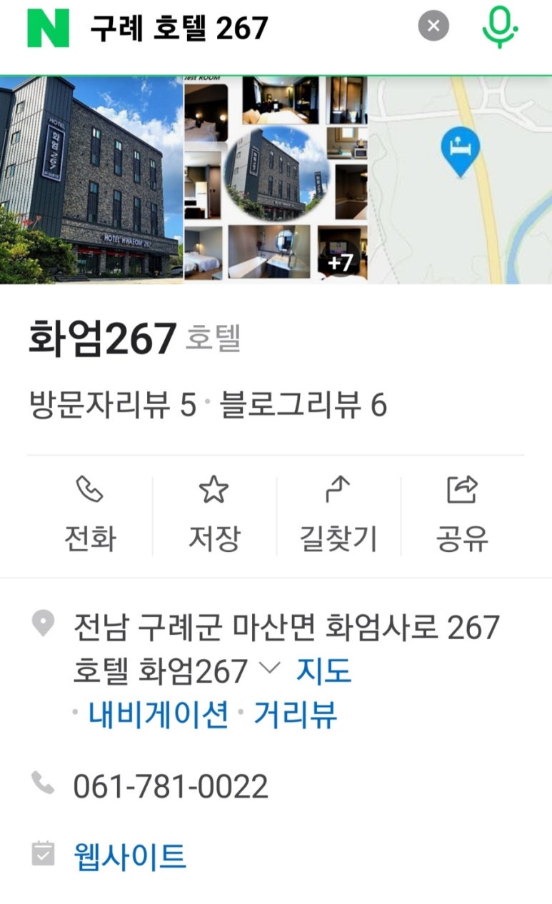 화엄267 이미지