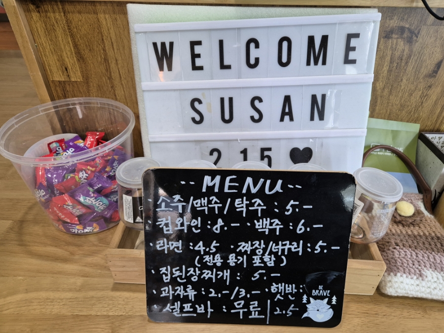 바베큐타운215 이미지