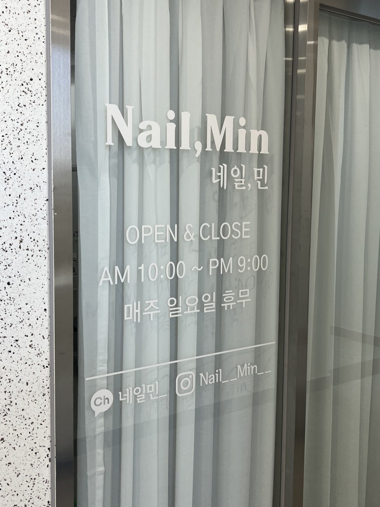 봉담네일 이미지