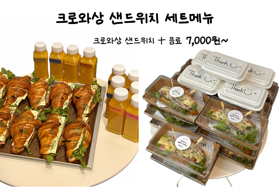 수니타임 이미지