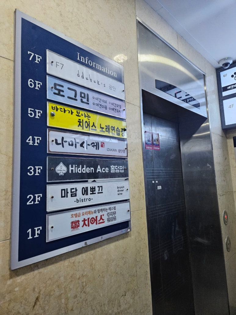 마카롱노래연습장 이미지