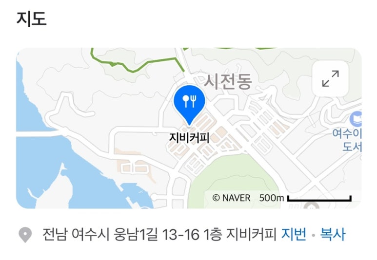 지비커피 이미지