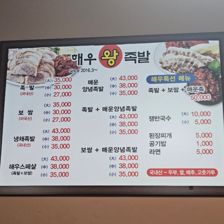 해우클럽 이미지