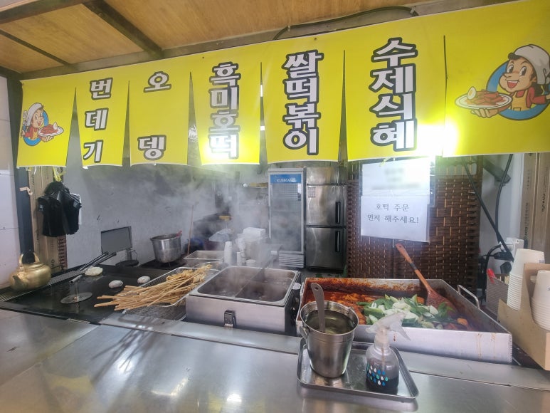 정가네호떡 이미지