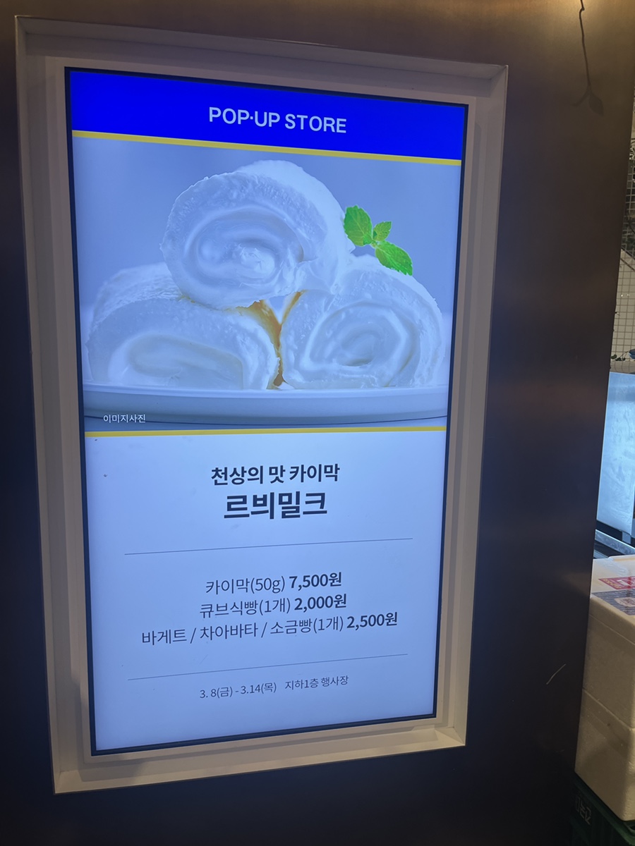 르비밀크 이미지