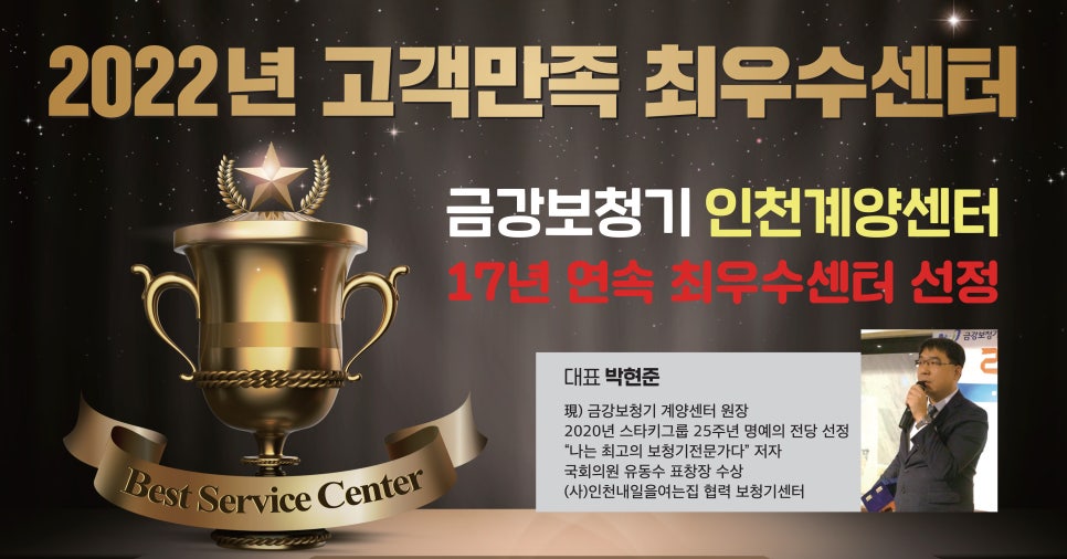 제주랭삼 이미지