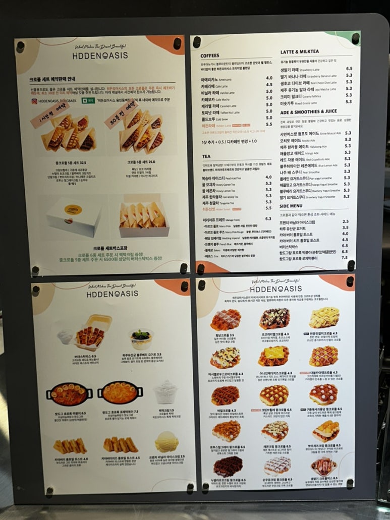 동백뚱 이미지