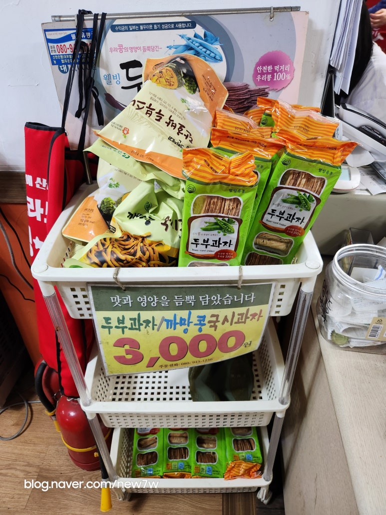 보승가마솥국밥 이미지