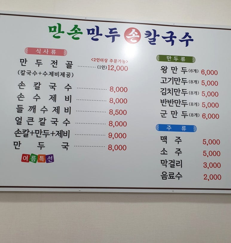 백악관관광나이트 이미지