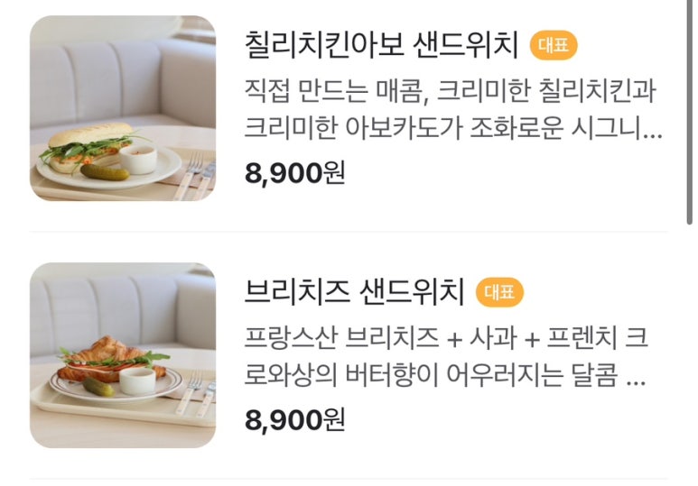 무티티(mutt) 이미지