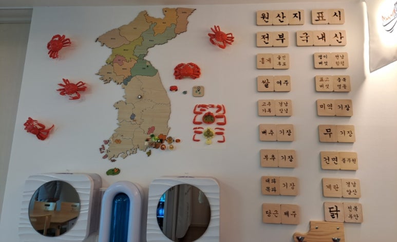 홍게 인생라면 이미지