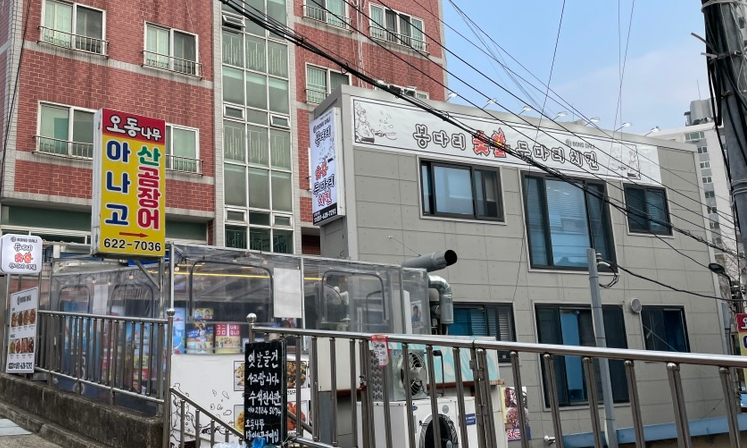 봉다리숯불두마리치킨 이미지
