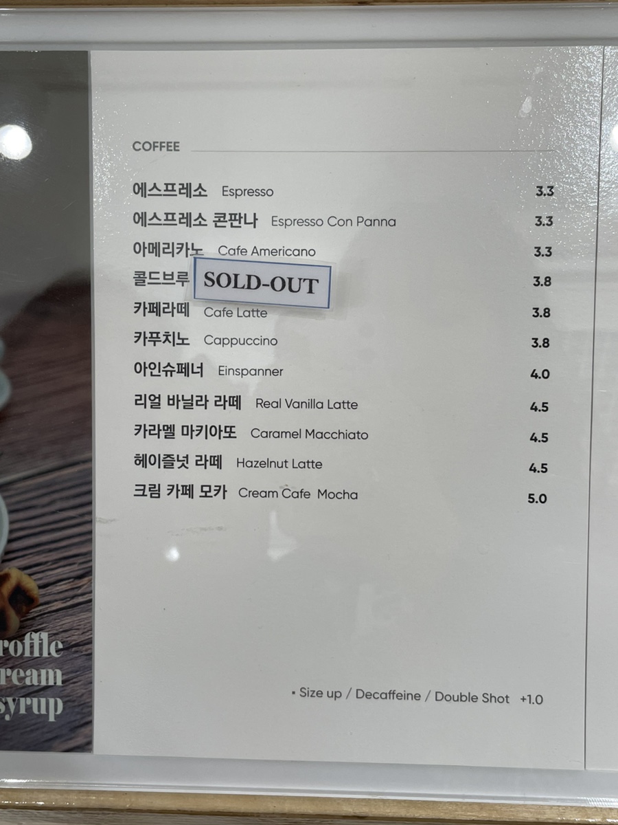 리치커피 이미지