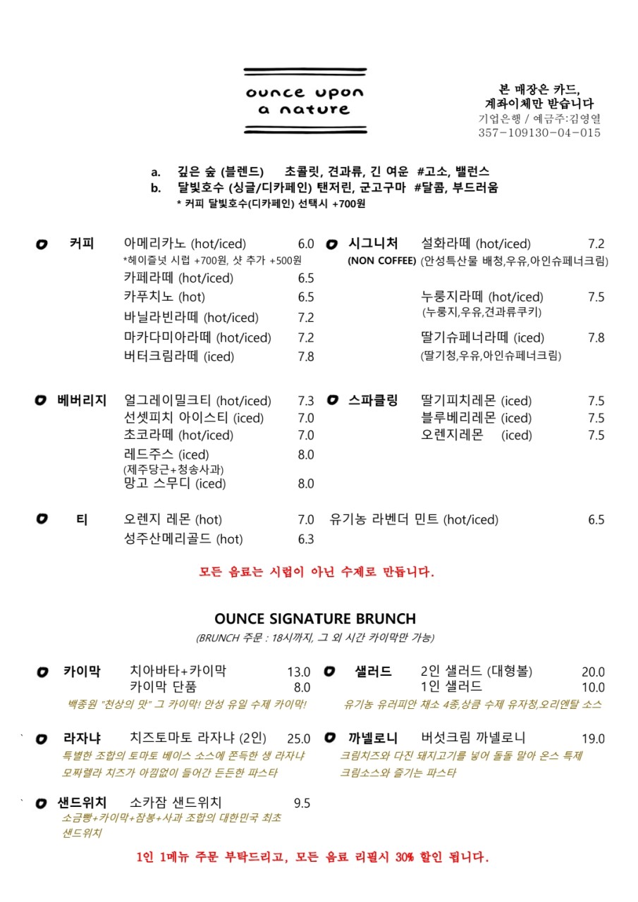 일죽카페 이미지