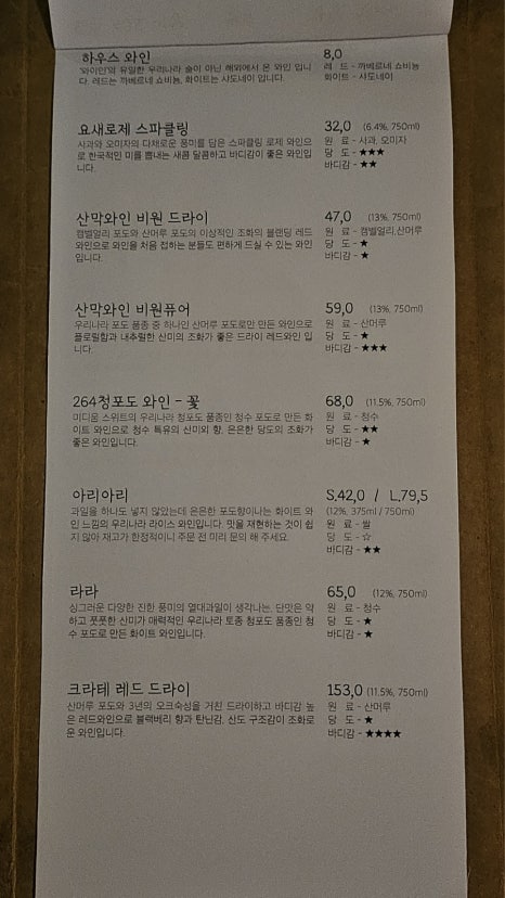 와이바 이미지