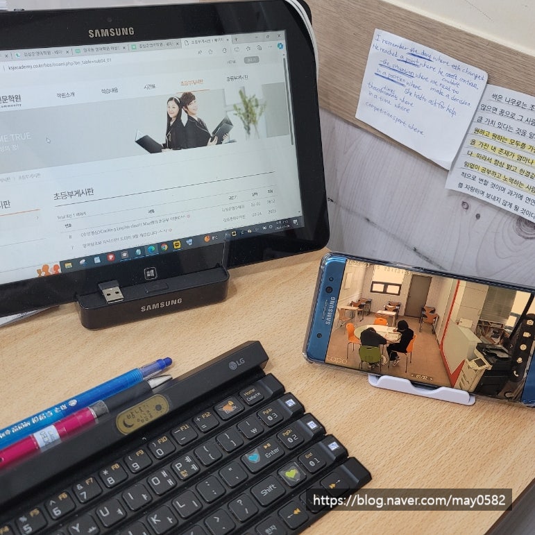 일곡초등학교 이미지