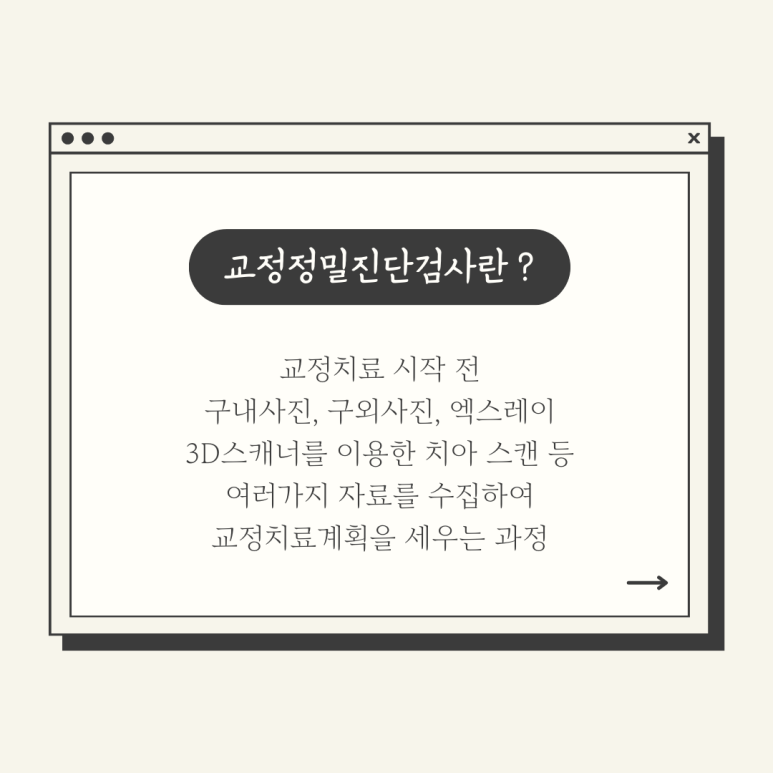 서울USC치과 이미지