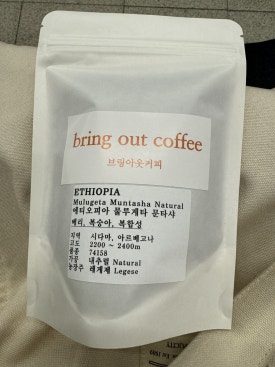 브링아웃커피 이미지