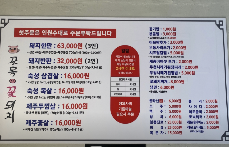 골목꽃돼지 이미지