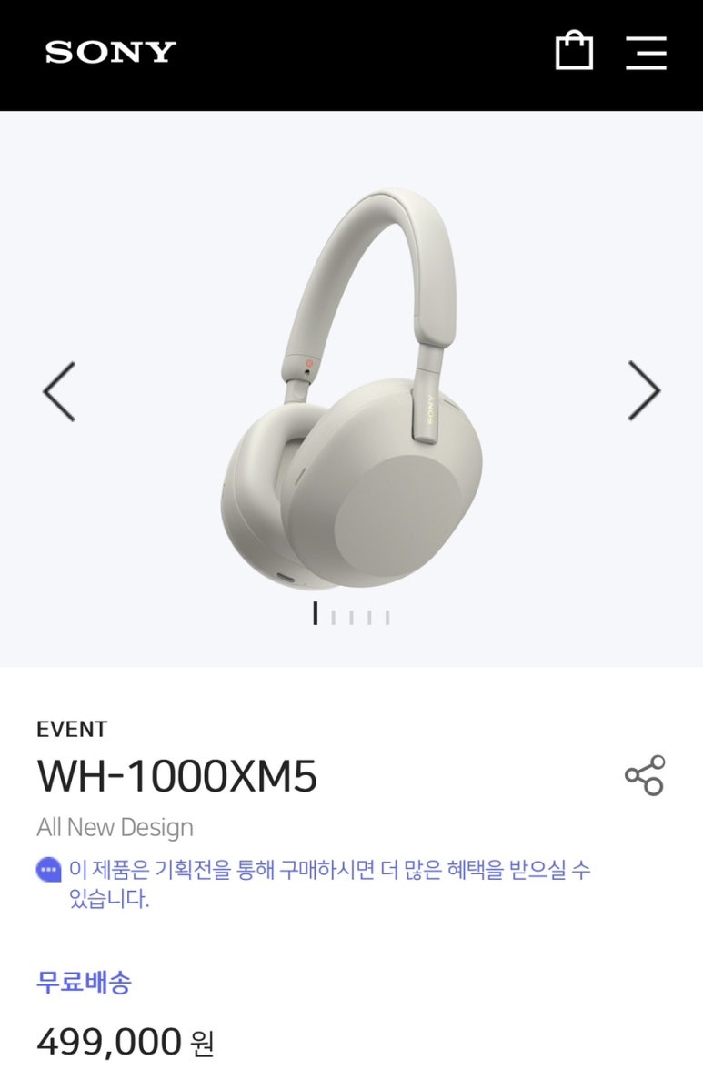 소니맥스 이미지