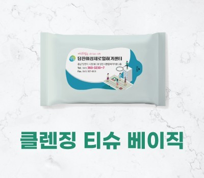 뷰티헤어샵 이미지
