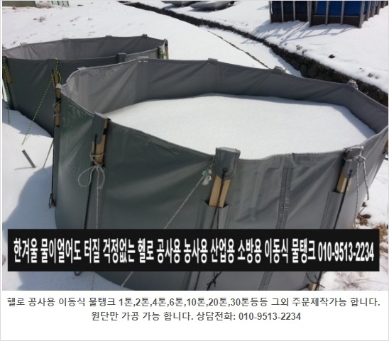 진성토건 이미지