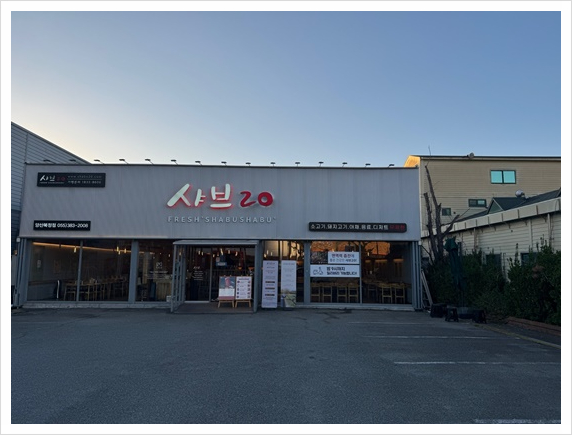 투썸플레이스양산 이미지