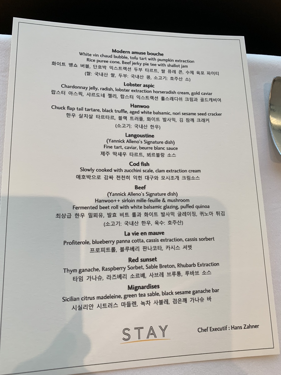 스태이(STAY) 이미지