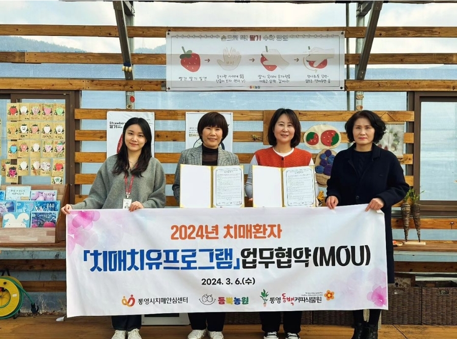 통합치매치유센터 이미지