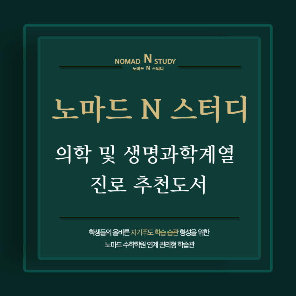 노마드N스터디 이미지