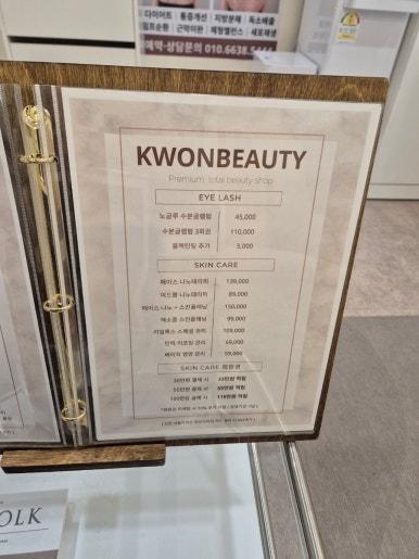 권헤어라인 이미지
