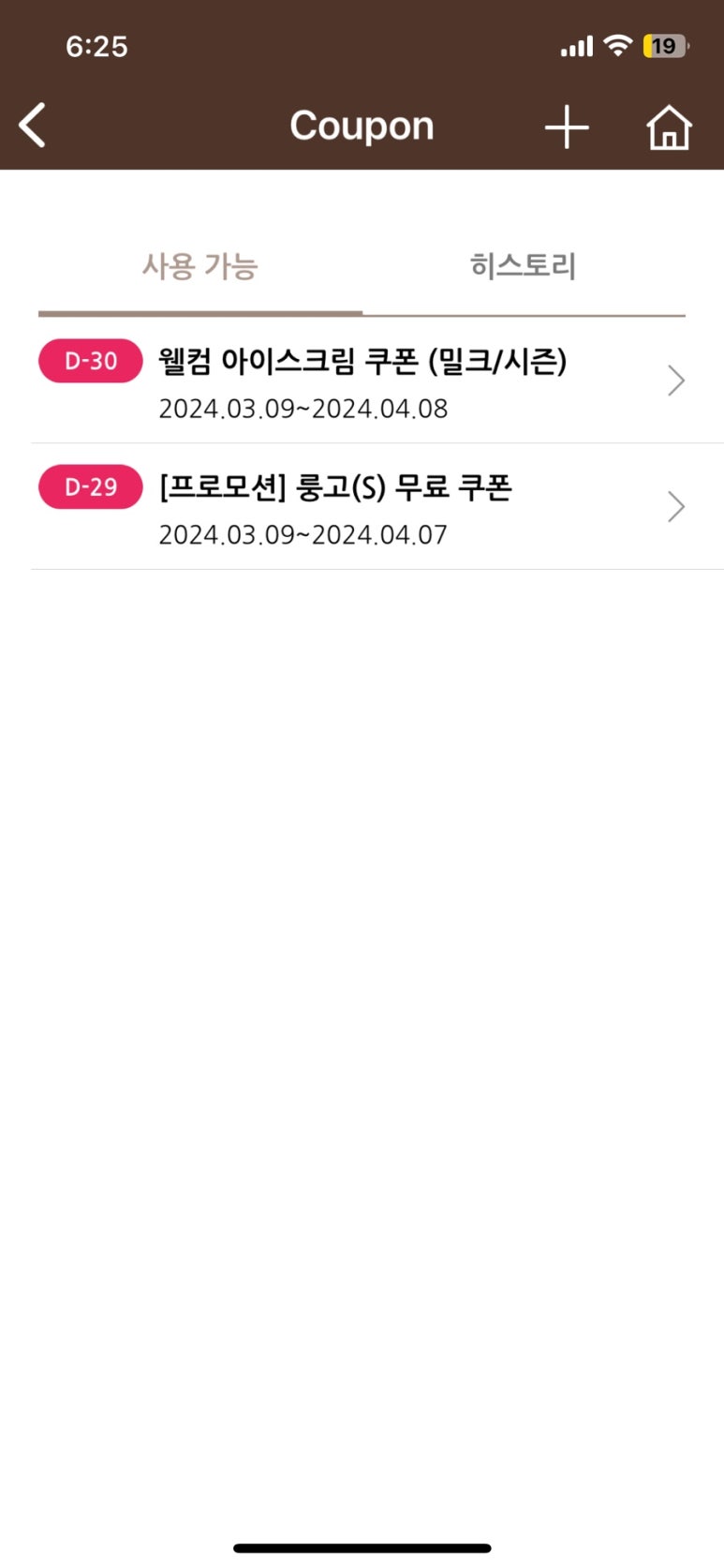 폴바셋천안구성DT점 이미지