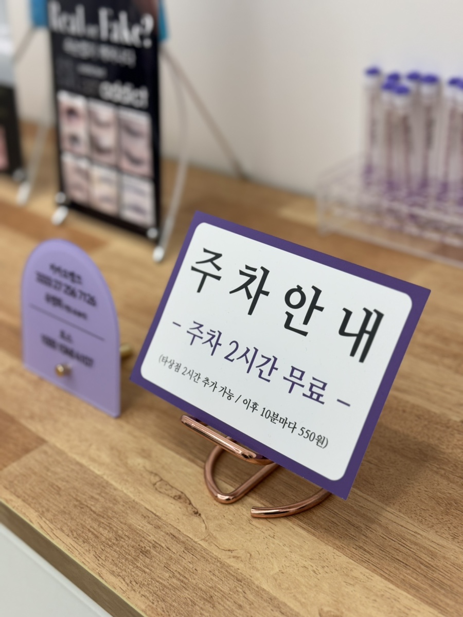 배스킨라빈스탕정역점 이미지