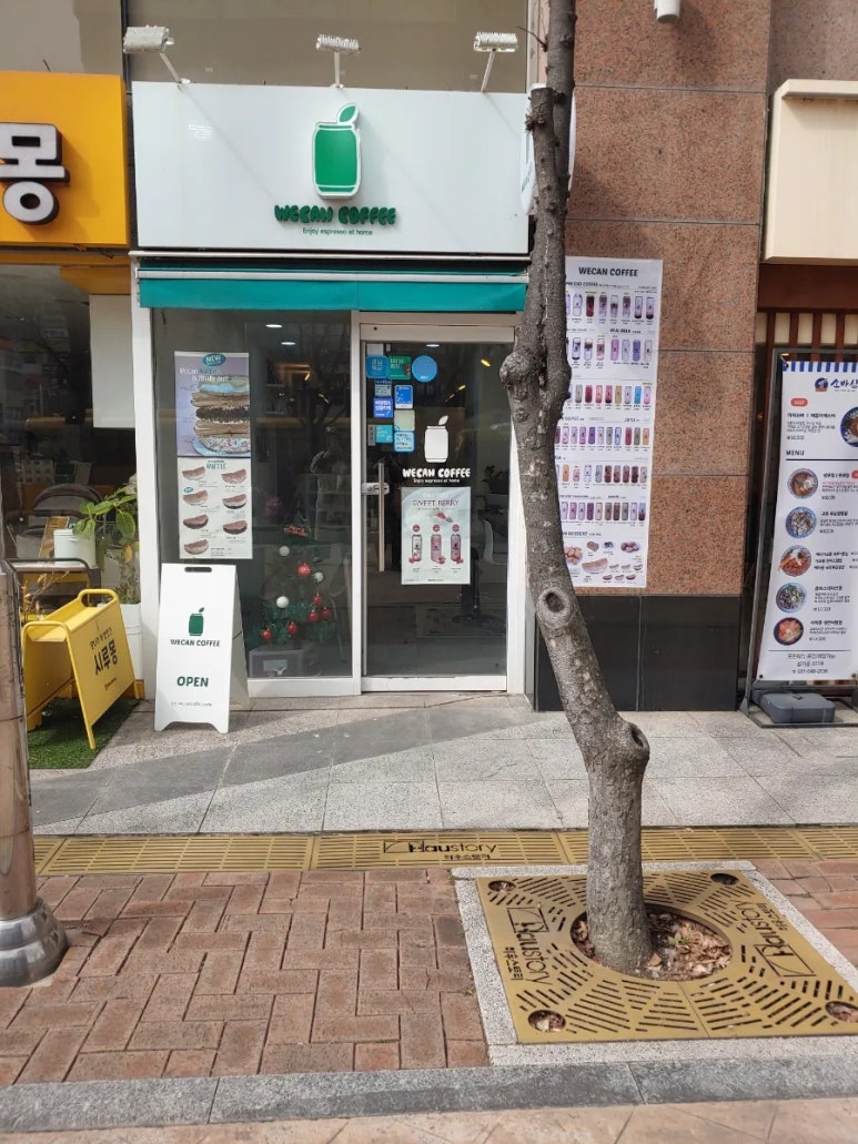 위캔커피 이미지