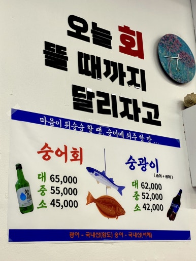 광장수산 이미지