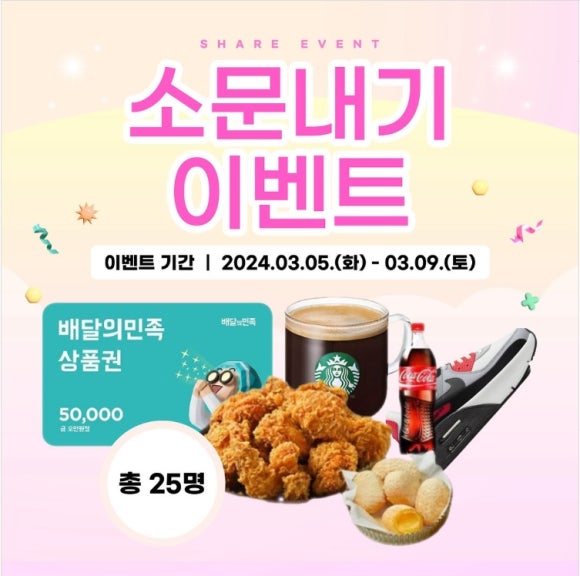 식스그램 이미지