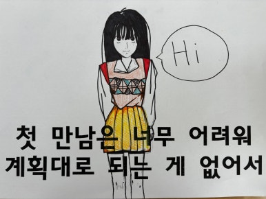 에스코어주 이미지