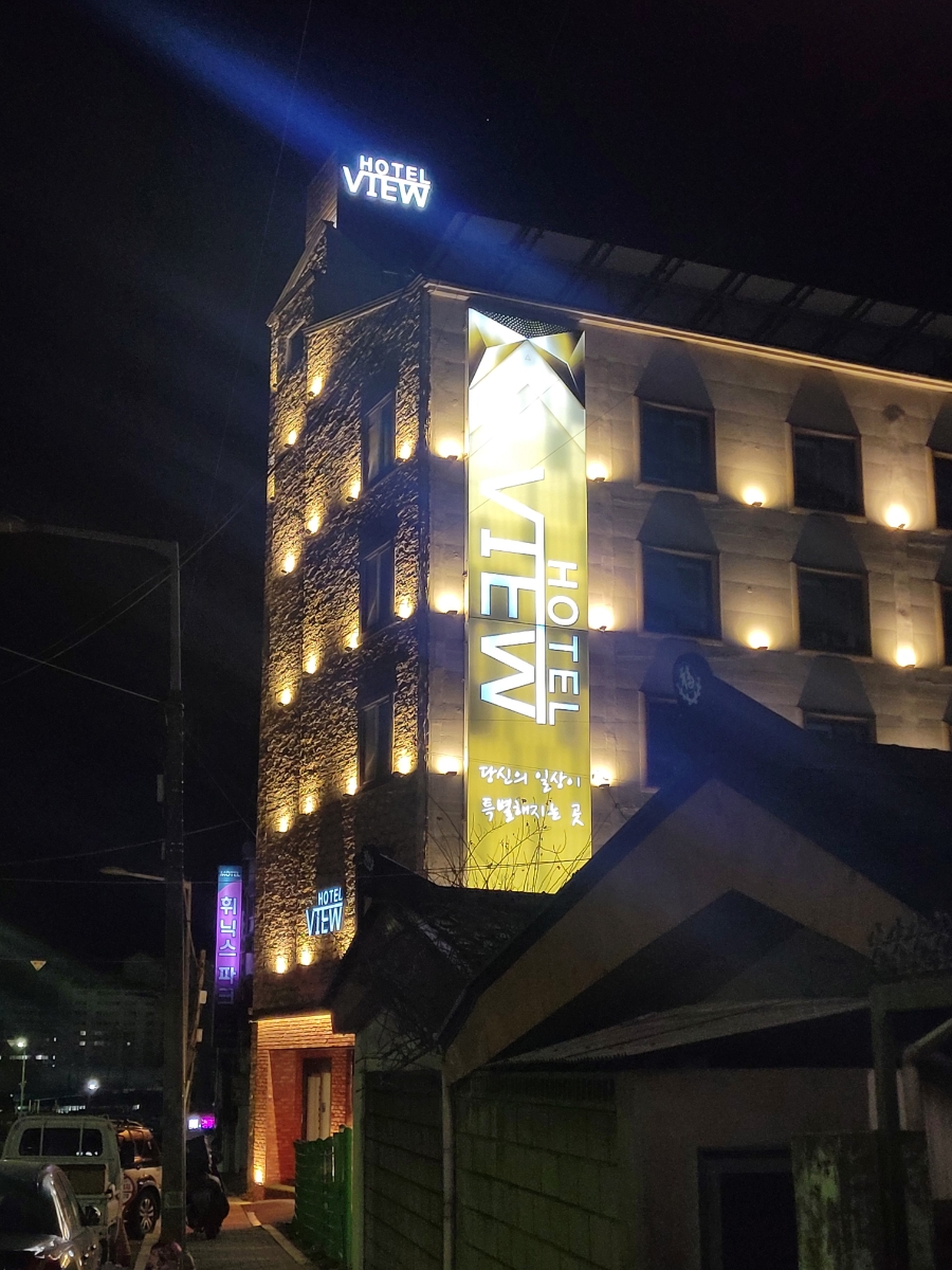 림스치킨제천 이미지