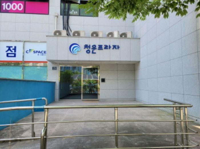 명동프라자 이미지