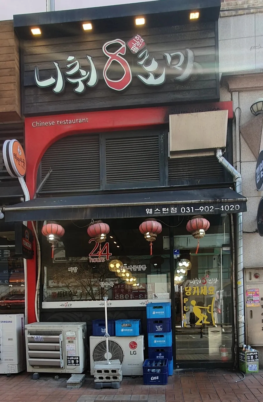 로마노래방 이미지