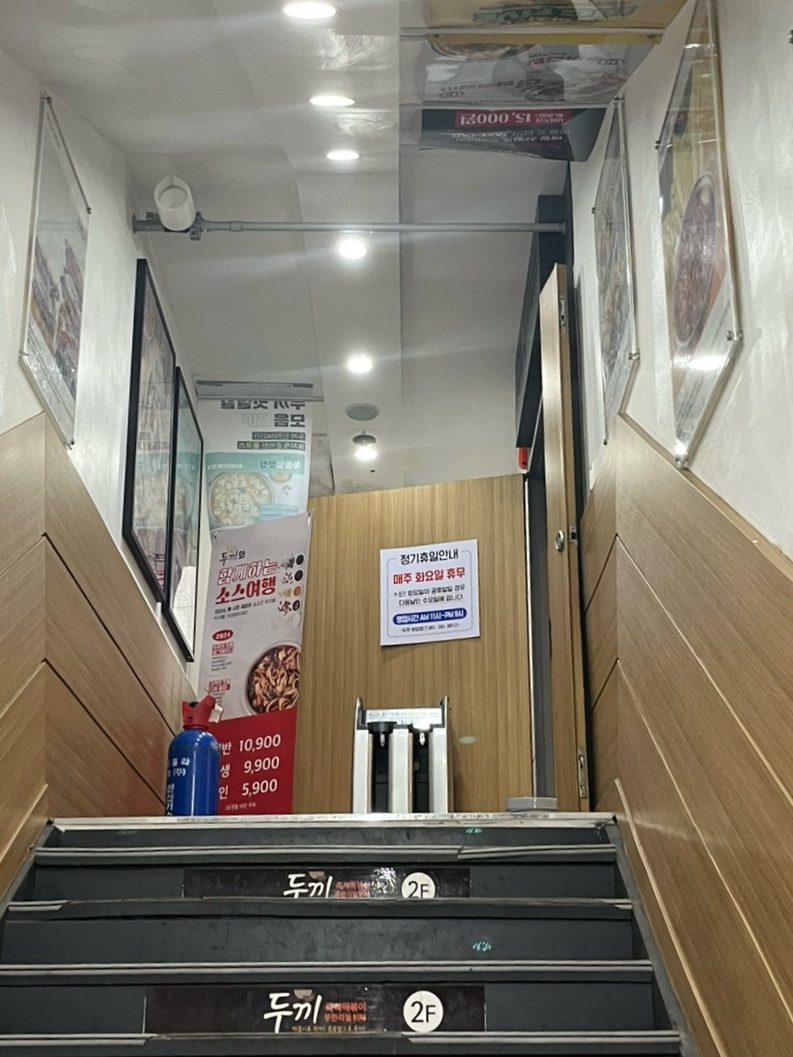 두끼목포하당점 이미지