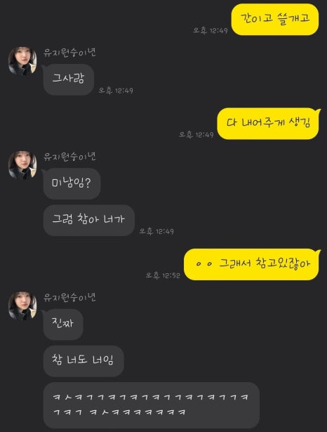 신환신세 이미지