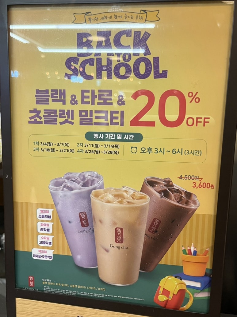 공차 현대천호점 이미지