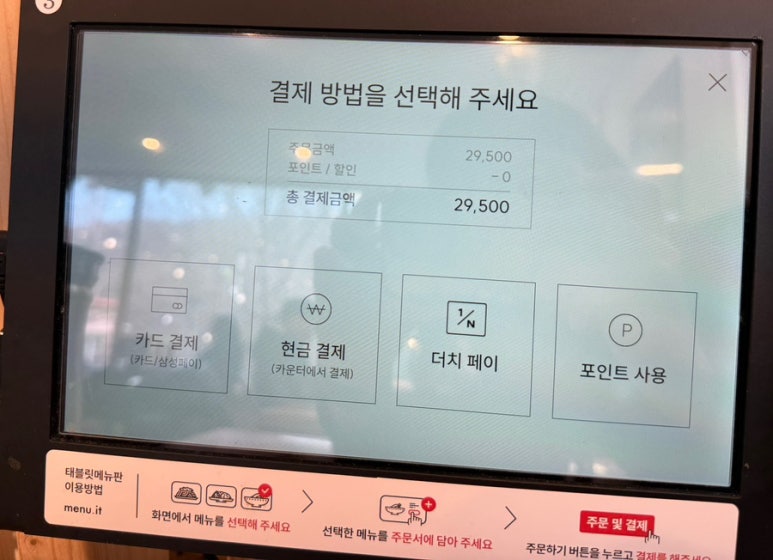 이루다제면소용인점 이미지
